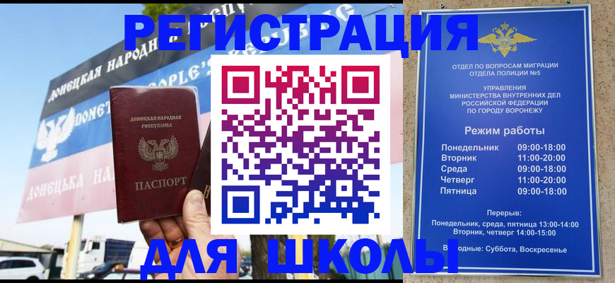 временная регистрация недорого в Лесном